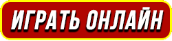 Регистрация